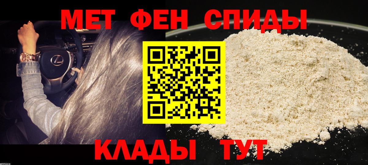 Амфетамин 98%  Вход с VPN  АМФЕТАМИН  АМФ  Солнечногорск 