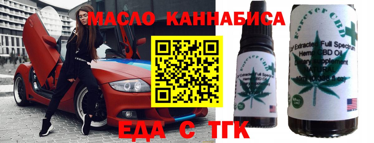 Canna-Cookies конопля  Вход с VPN  Солнечногорск 