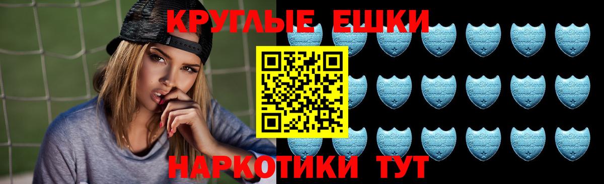 Солнечногорск  Экстази диски  Экстази 280мг  Вход с VPN 