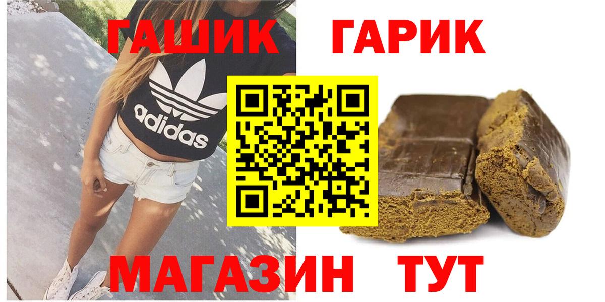 Гашиш ice o lator Солнечногорск