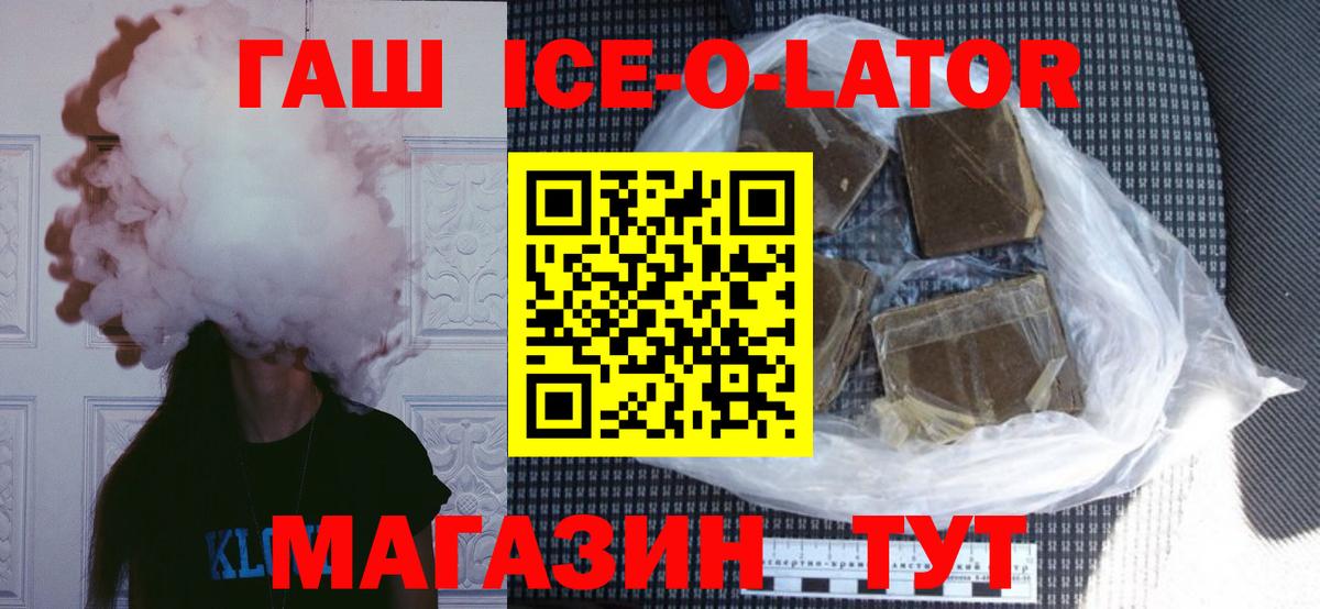 Солнечногорск  Гашиш гарик  ГАШИШ Изолятор  Вход с VPN 