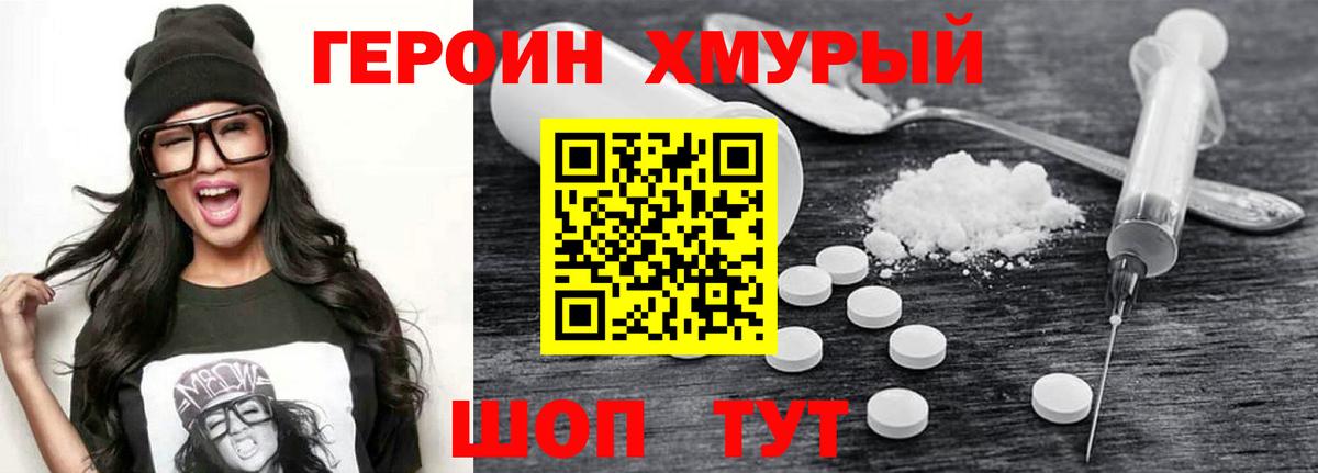 МАРИХУАНА  ГАШИШ  Кокаин  Солнечногорск  Вход с VPN  Меф МЯУ МЯУ  