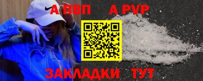 a pvp Ливны