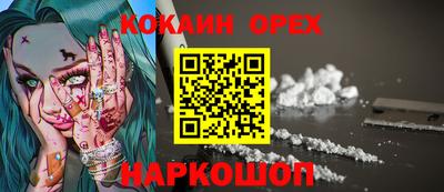 дурь Ликино-Дулёво