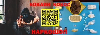 дурь Ликино-Дулёво
