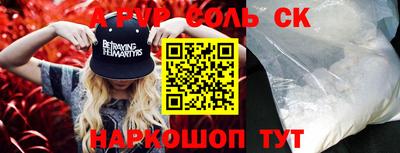 гашик Лесосибирск