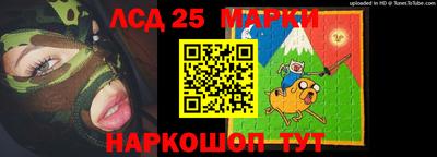 гашик Лесосибирск