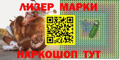 гашик Лесосибирск