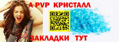 a pvp Ливны