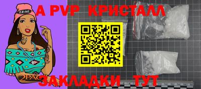 a pvp Ливны