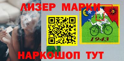 дурь Ликино-Дулёво