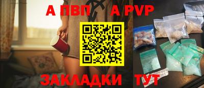 гашик Лесосибирск