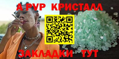 a pvp Ливны