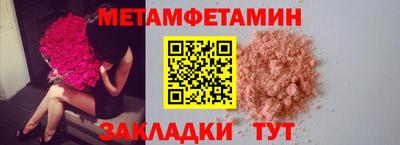 гашик Лесосибирск