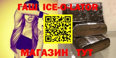 гашик Лесосибирск