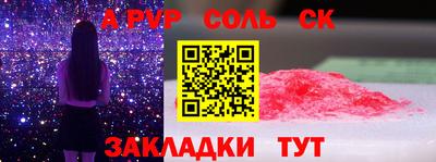 гашик Лесосибирск