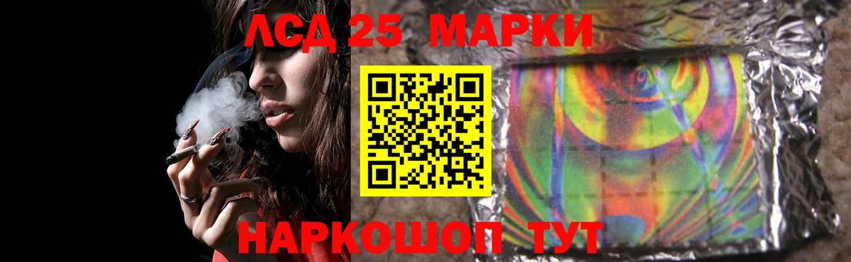 Лсд 25 экстази ecstasy Солнечногорск