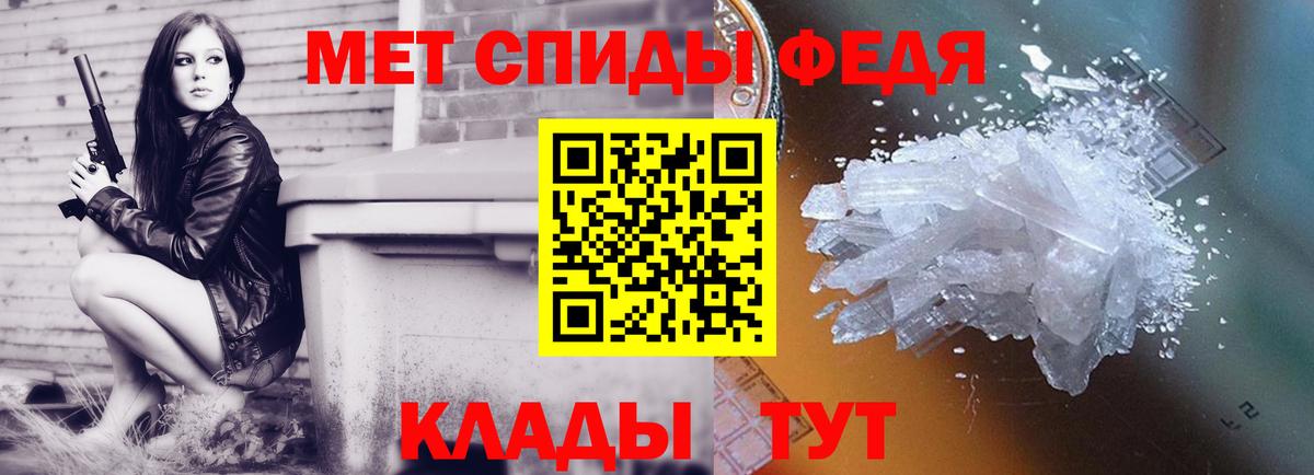 Первитин Декстрометамфетамин 99.9% Солнечногорск