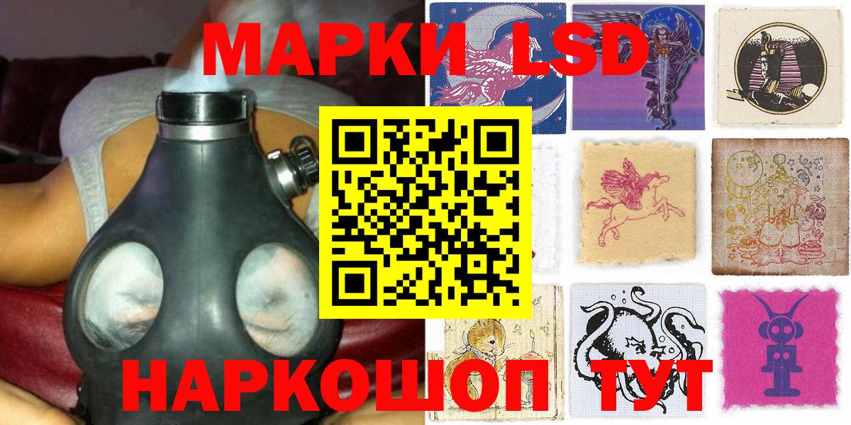 Наркотические марки 1500мкг  где продают наркотики  Солнечногорск  Вход с VPN 