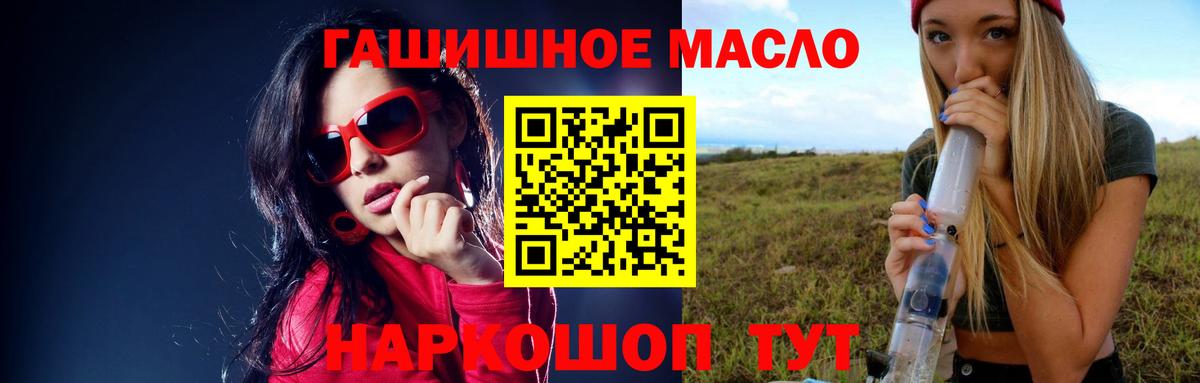Дистиллят ТГК жижа Солнечногорск