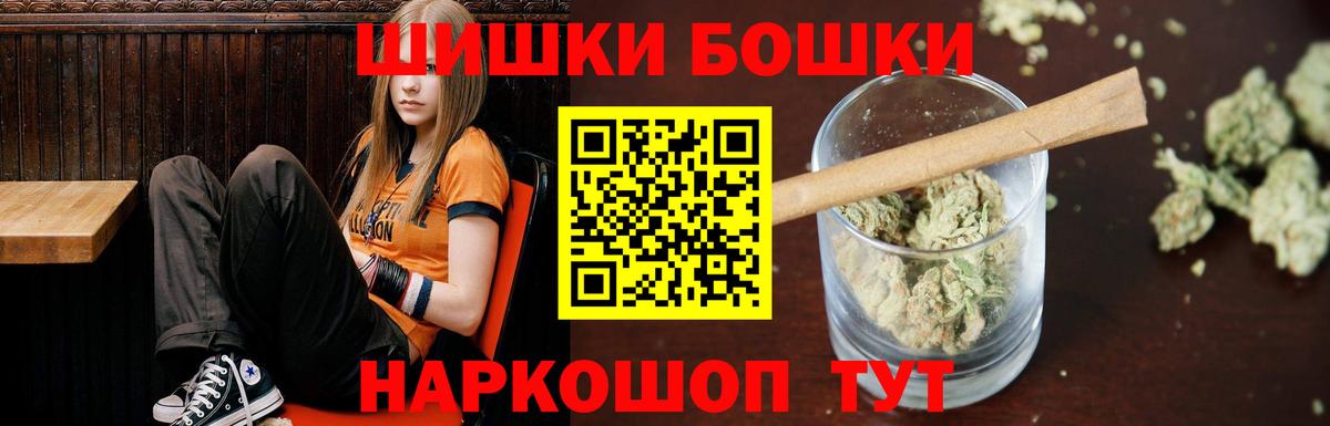 Солнечногорск  Каннабис план  Марихуана Amnesia  Бошки Шишки LSD WEED  Вход с VPN 